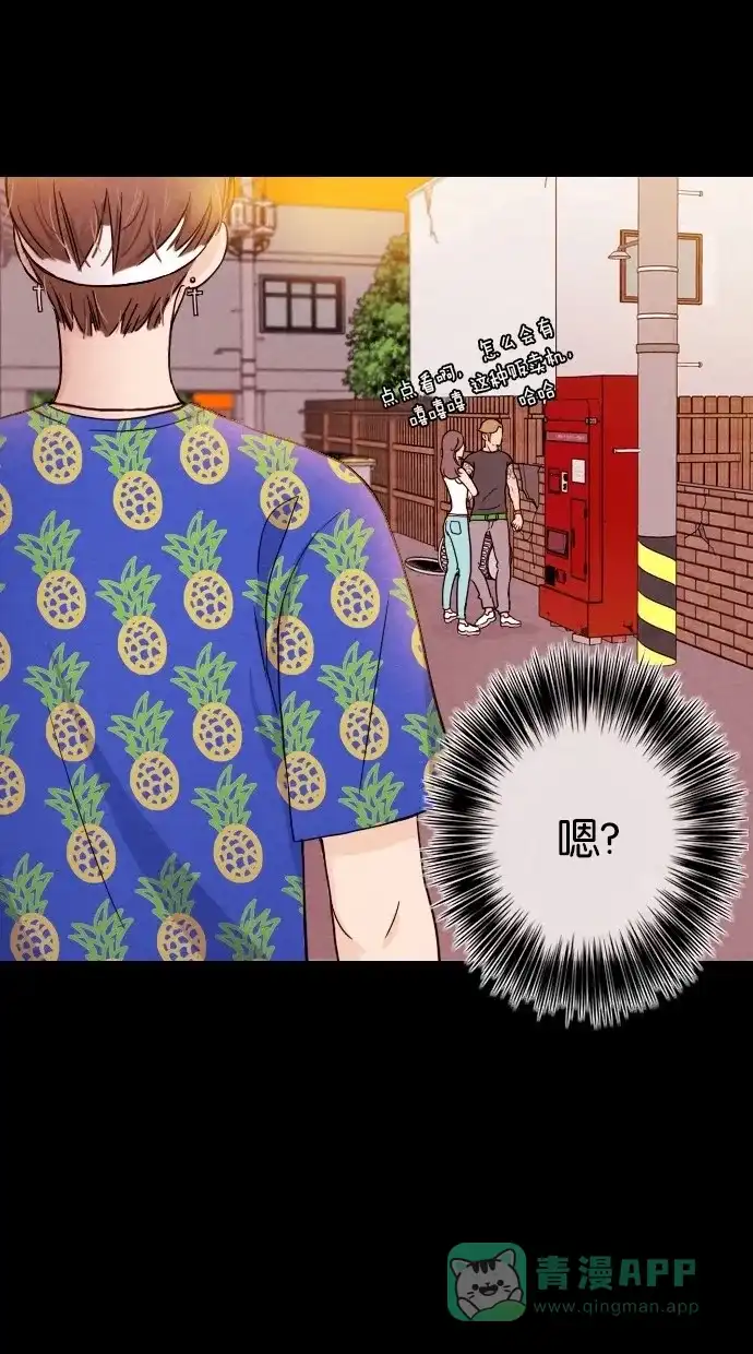 《代价贩卖机》[第1话] 蒸发 第13页
