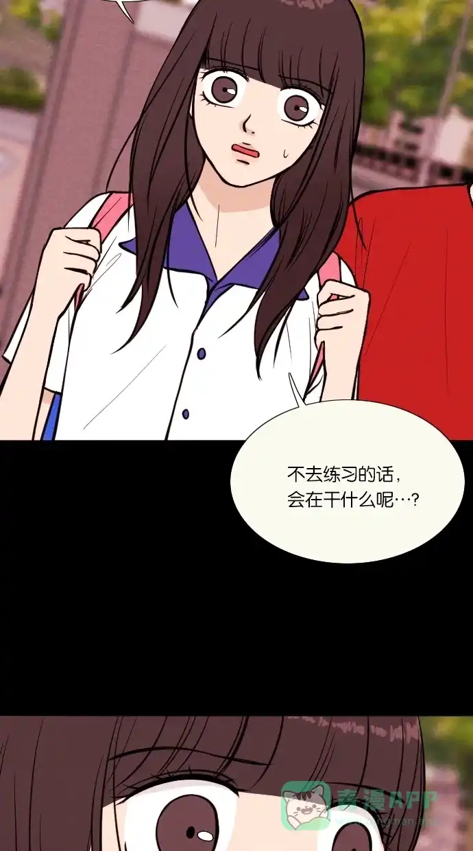 《代价贩卖机》[第19话] 撞脸（6） 第19页