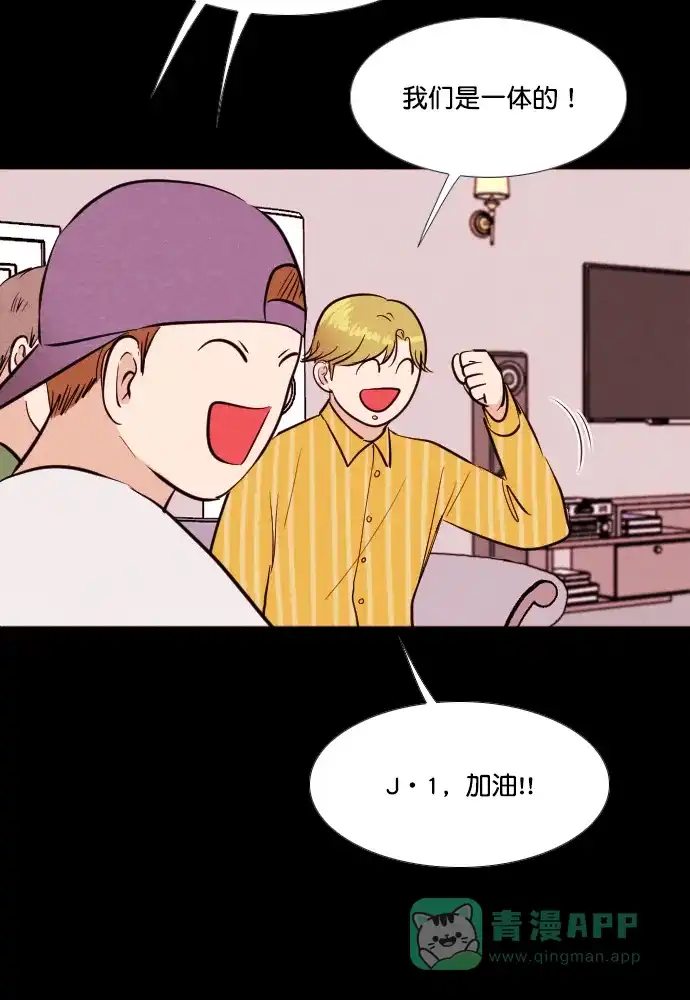 《代价贩卖机》[第199话] 结束与开始（3） 第13页