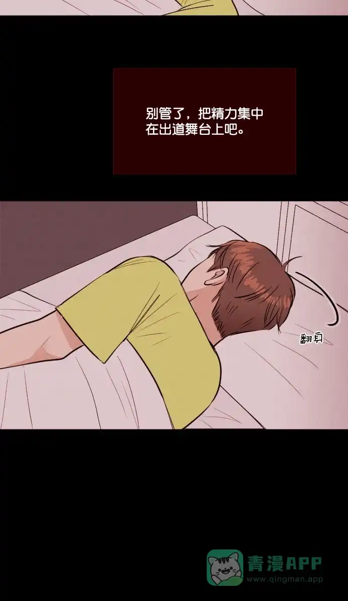 《代价贩卖机》[第199话] 结束与开始（3） 第35页