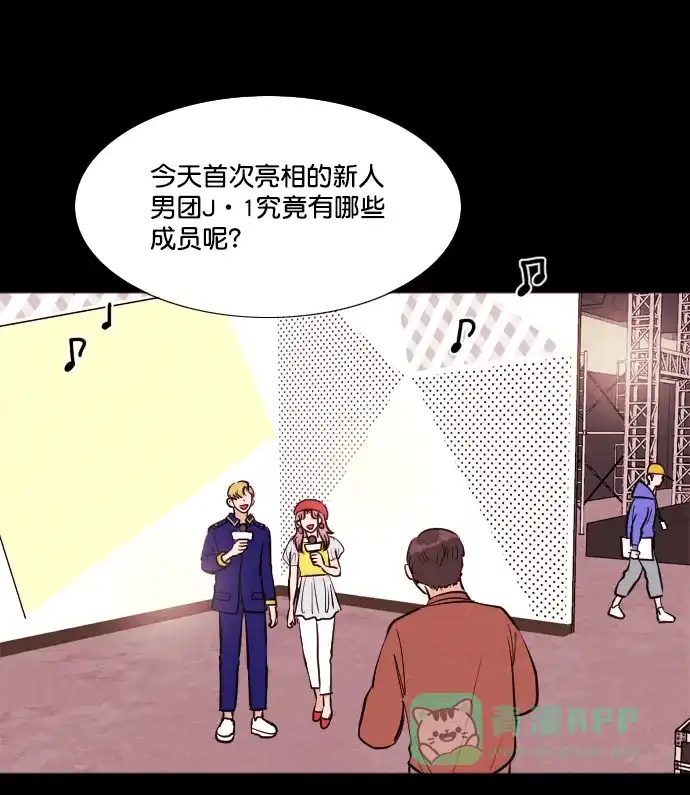 《代价贩卖机》[第199话] 结束与开始（3） 第37页