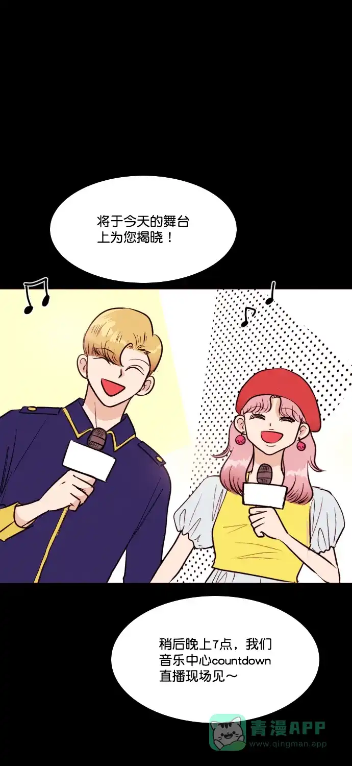 《代价贩卖机》[第199话] 结束与开始（3） 第38页
