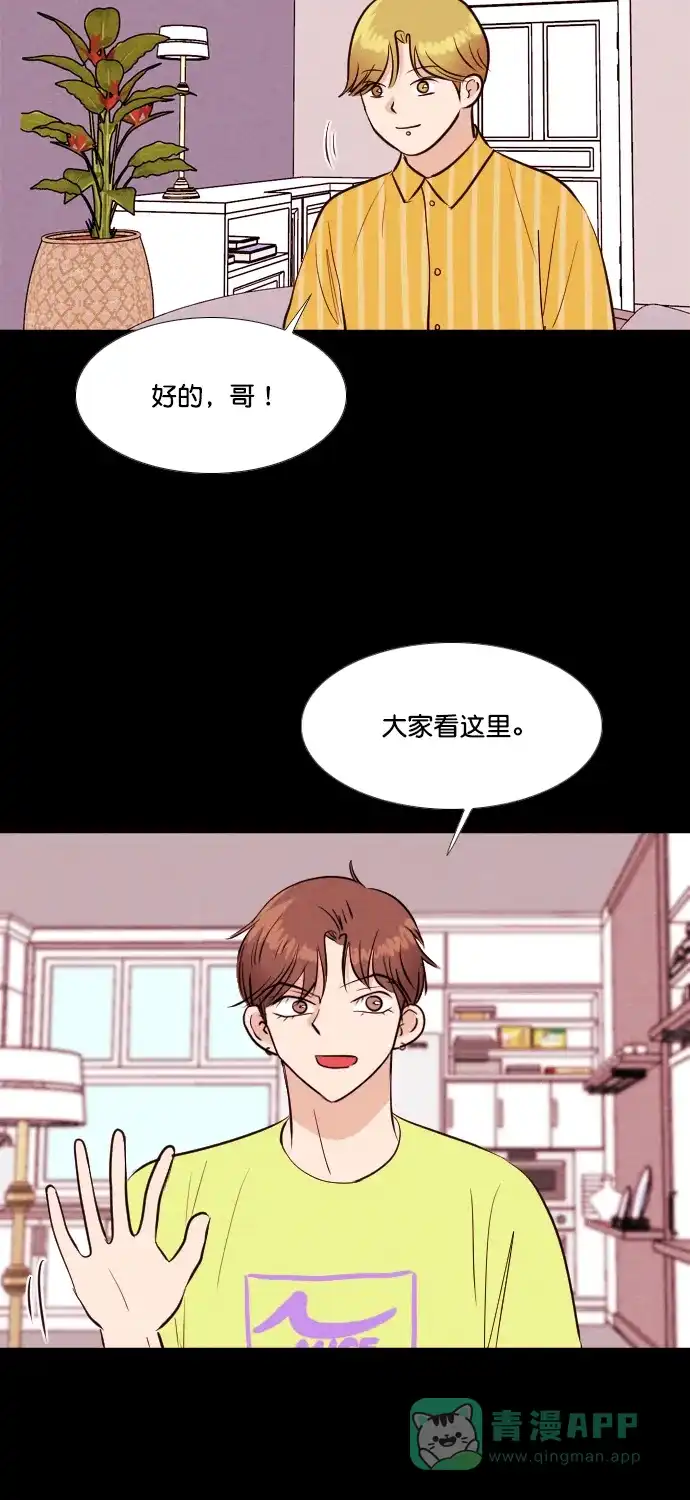 《代价贩卖机》[第199话] 结束与开始（3） 第8页