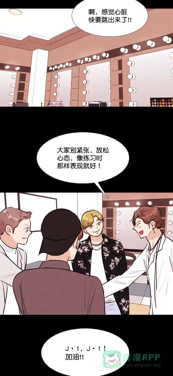 《代价贩卖机》[第199话] 结束与开始（3） 第40页