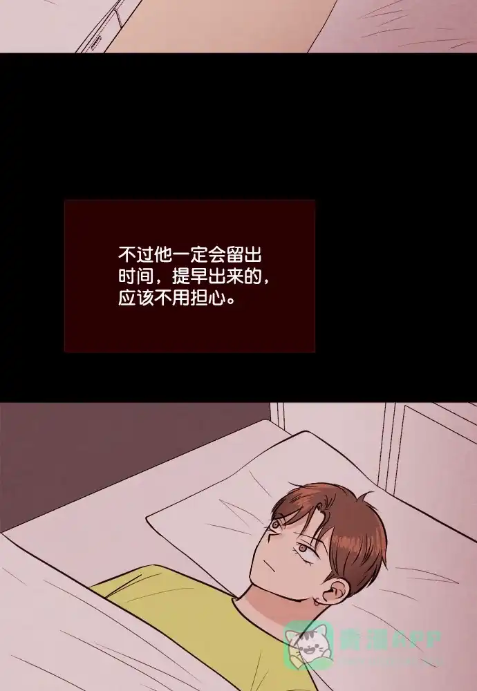 《代价贩卖机》[第199话] 结束与开始（3） 第34页