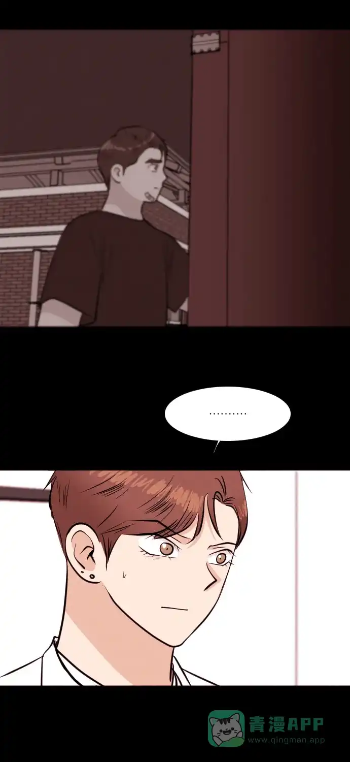 《代价贩卖机》[第200话] 结束与开始（4） 第5页