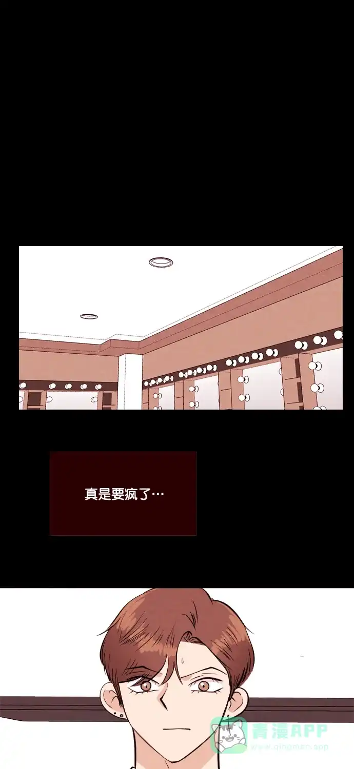 《代价贩卖机》[第200话] 结束与开始（4） 第2页