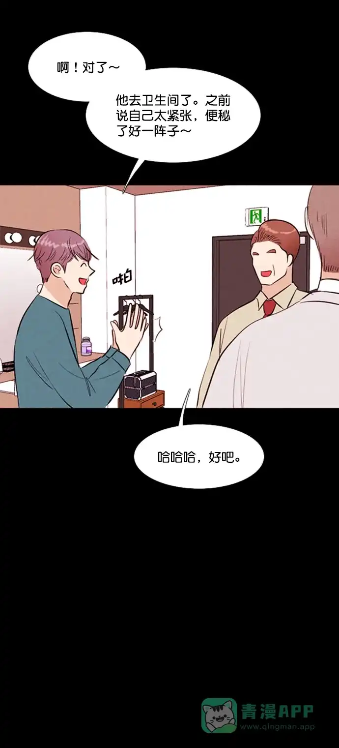 《代价贩卖机》[第200话] 结束与开始（4） 第19页