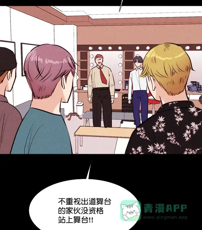 《代价贩卖机》[第200话] 结束与开始（4） 第36页