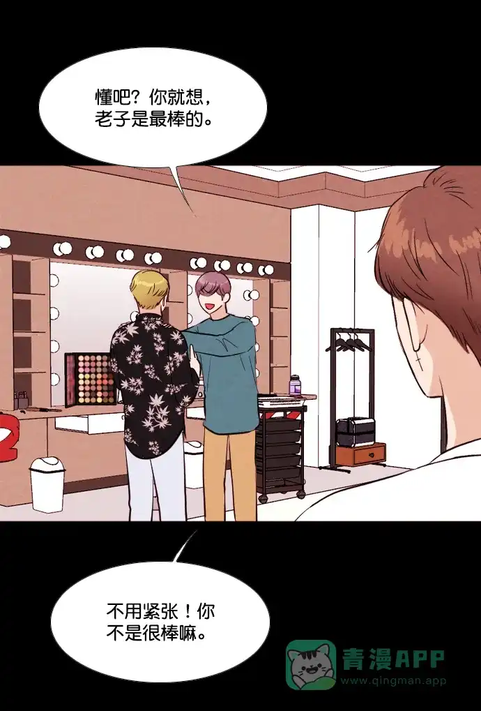 《代价贩卖机》[第200话] 结束与开始（4） 第8页