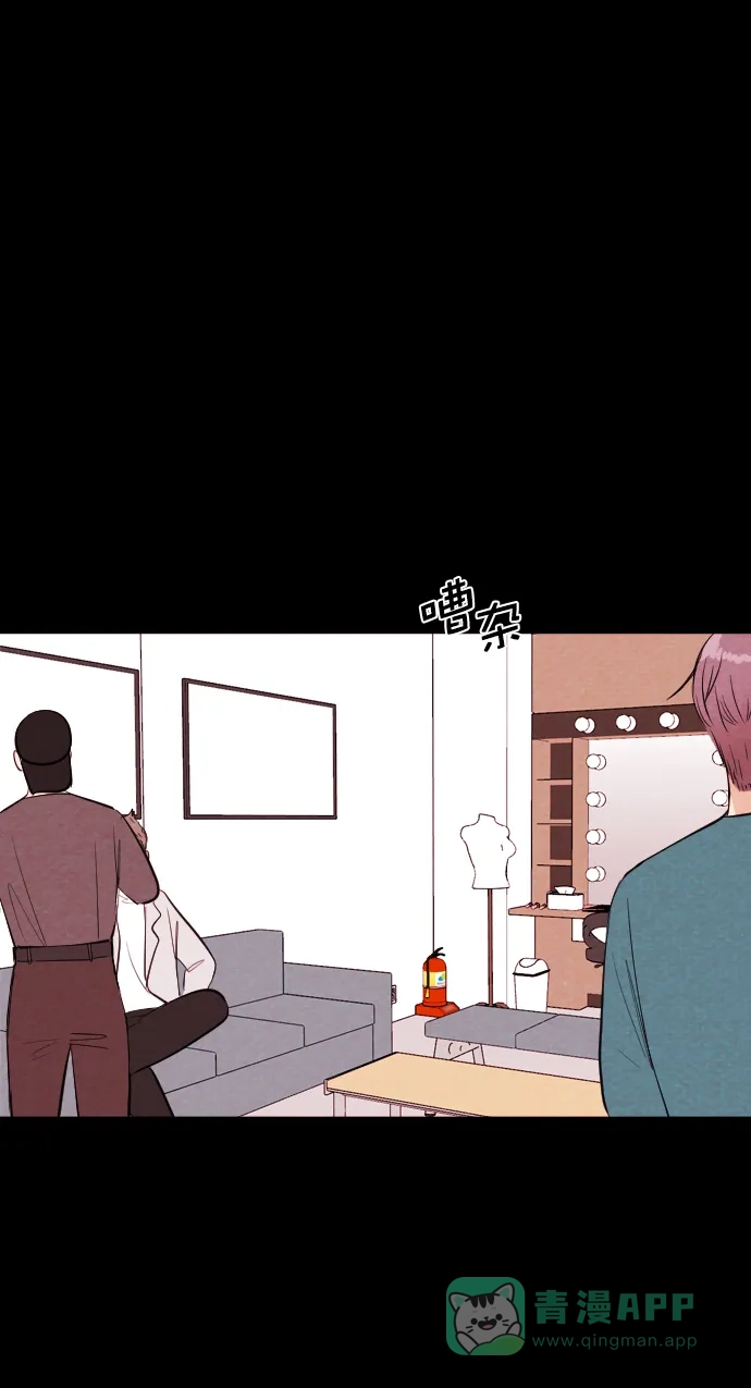 《代价贩卖机》[第200话] 结束与开始（4） 第13页