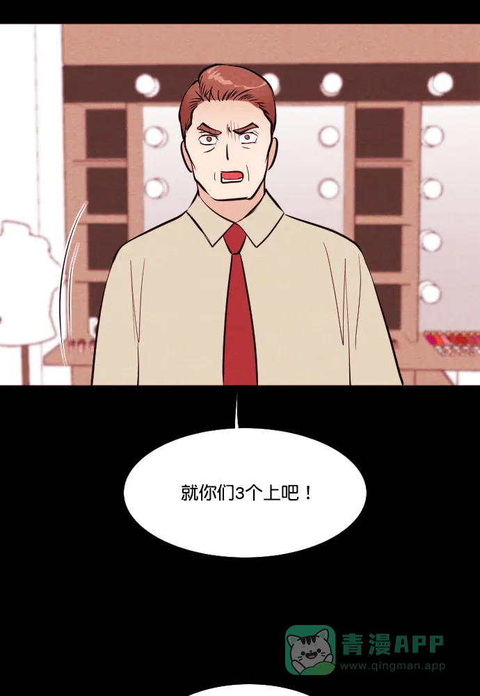 《代价贩卖机》[第200话] 结束与开始（4） 第34页