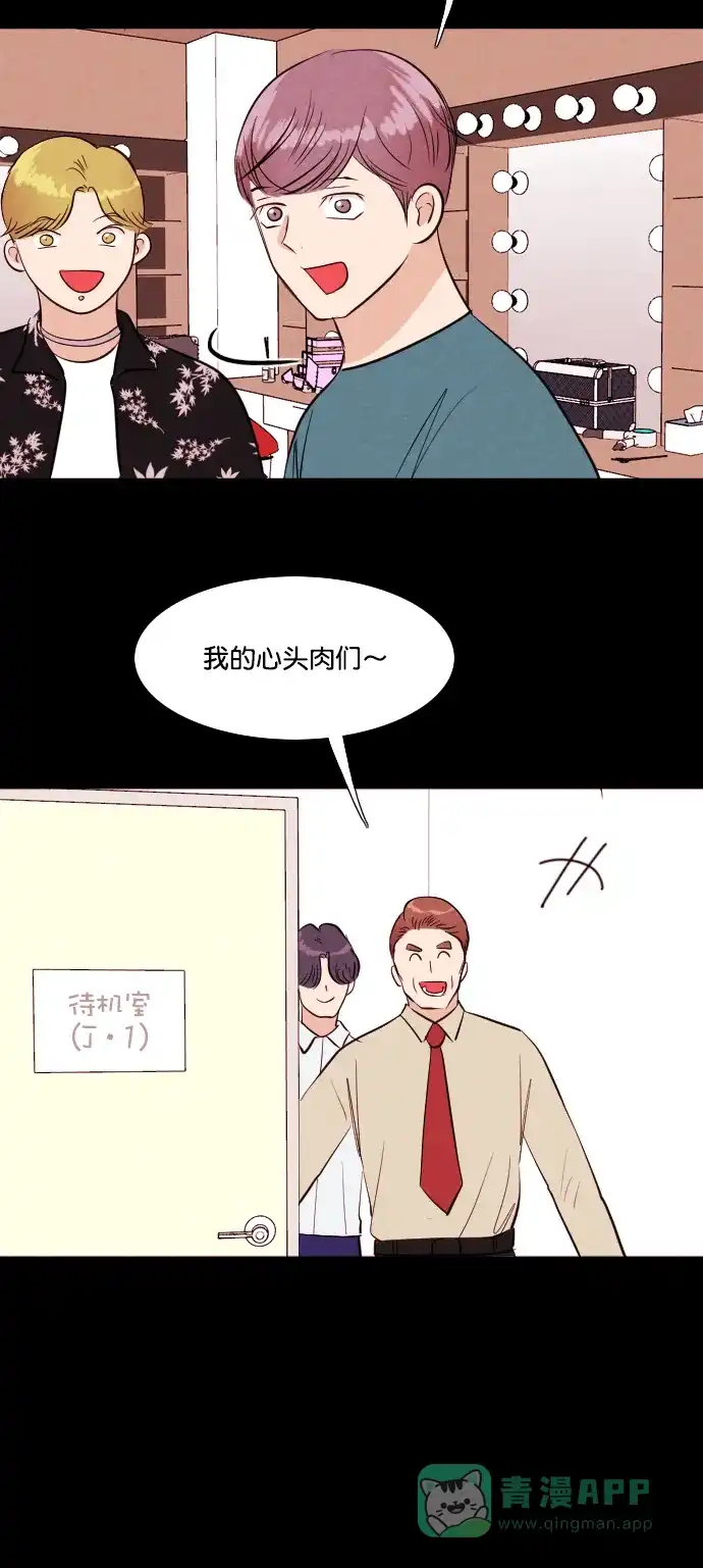 《代价贩卖机》[第200话] 结束与开始（4） 第15页