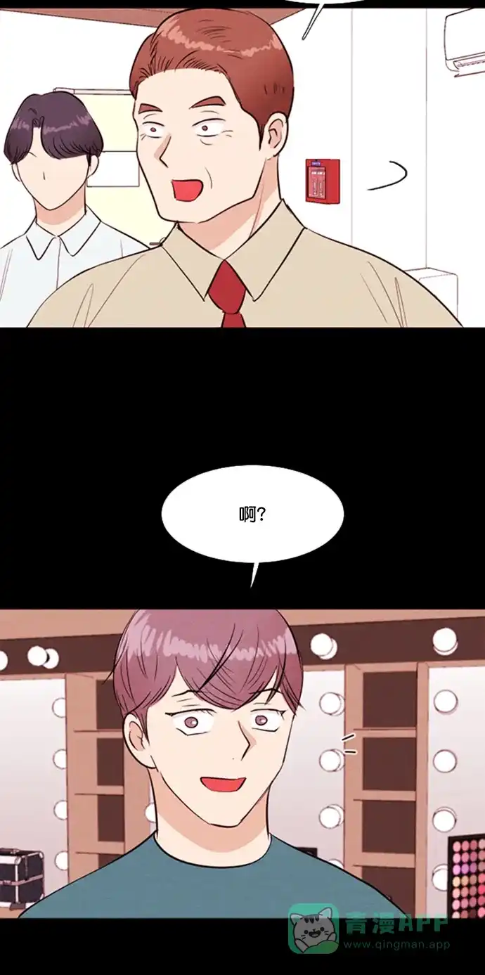《代价贩卖机》[第200话] 结束与开始（4） 第18页