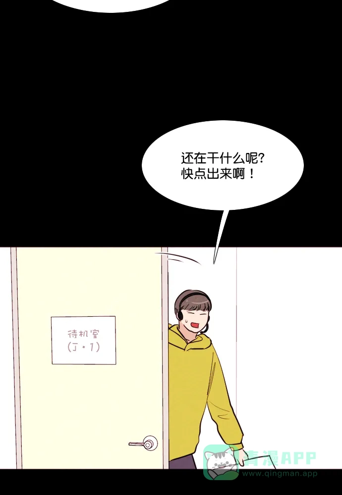 《代价贩卖机》[第200话] 结束与开始（4） 第38页