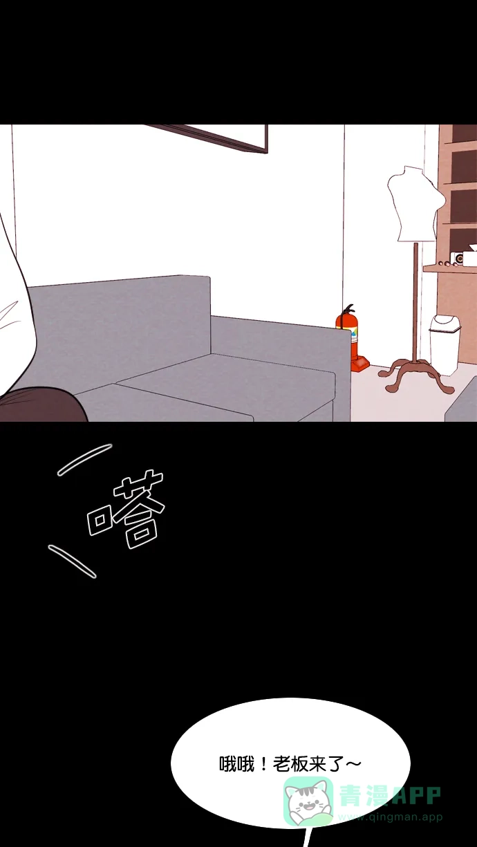 《代价贩卖机》[第200话] 结束与开始（4） 第14页