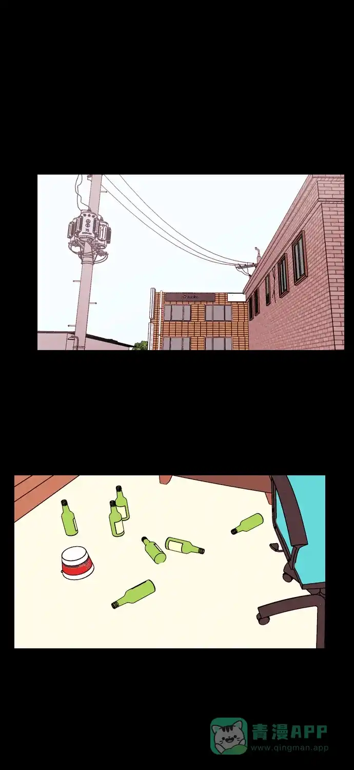《代价贩卖机》[第201话] 结束与开始（5） 第47页