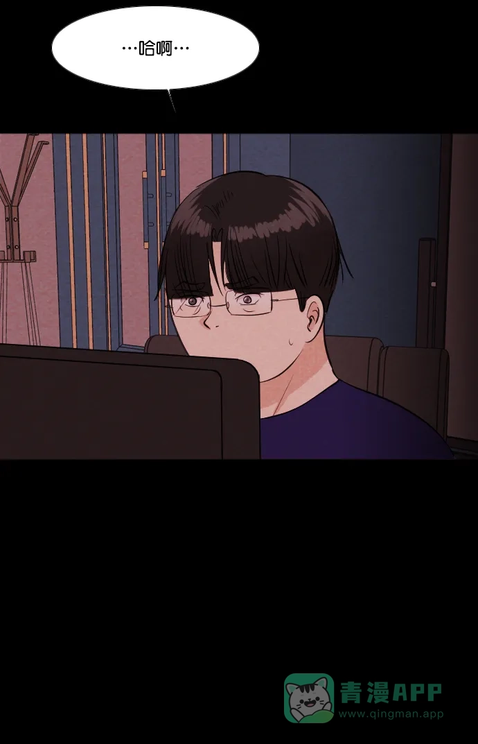 《代价贩卖机》[第201话] 结束与开始（5） 第14页