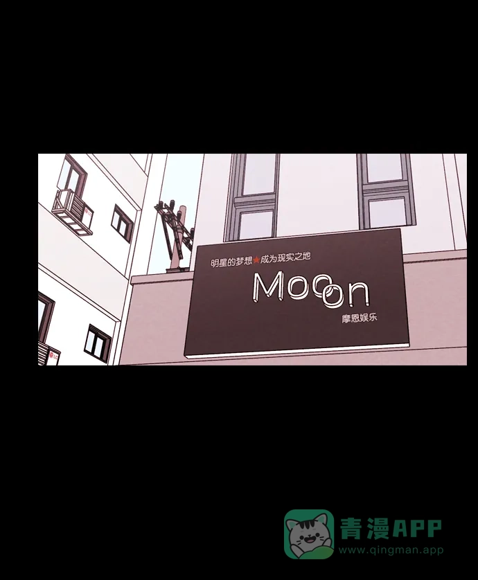 《代价贩卖机》[第201话] 结束与开始（5） 第39页