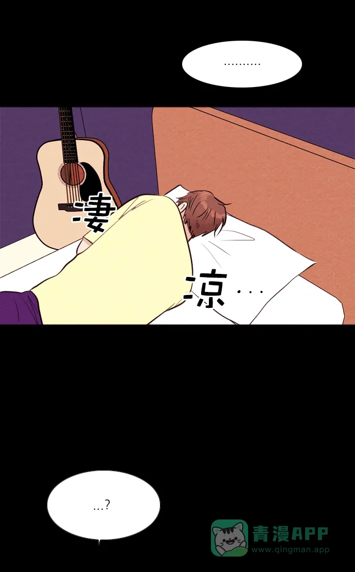 《代价贩卖机》[第201话] 结束与开始（5） 第51页