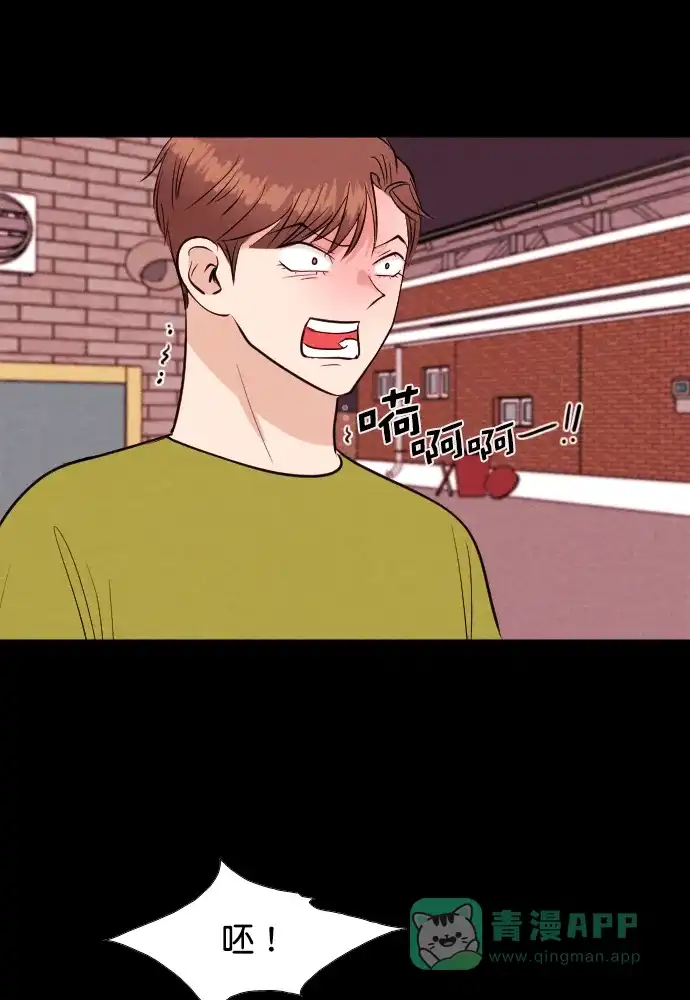 《代价贩卖机》[第201话] 结束与开始（5） 第34页