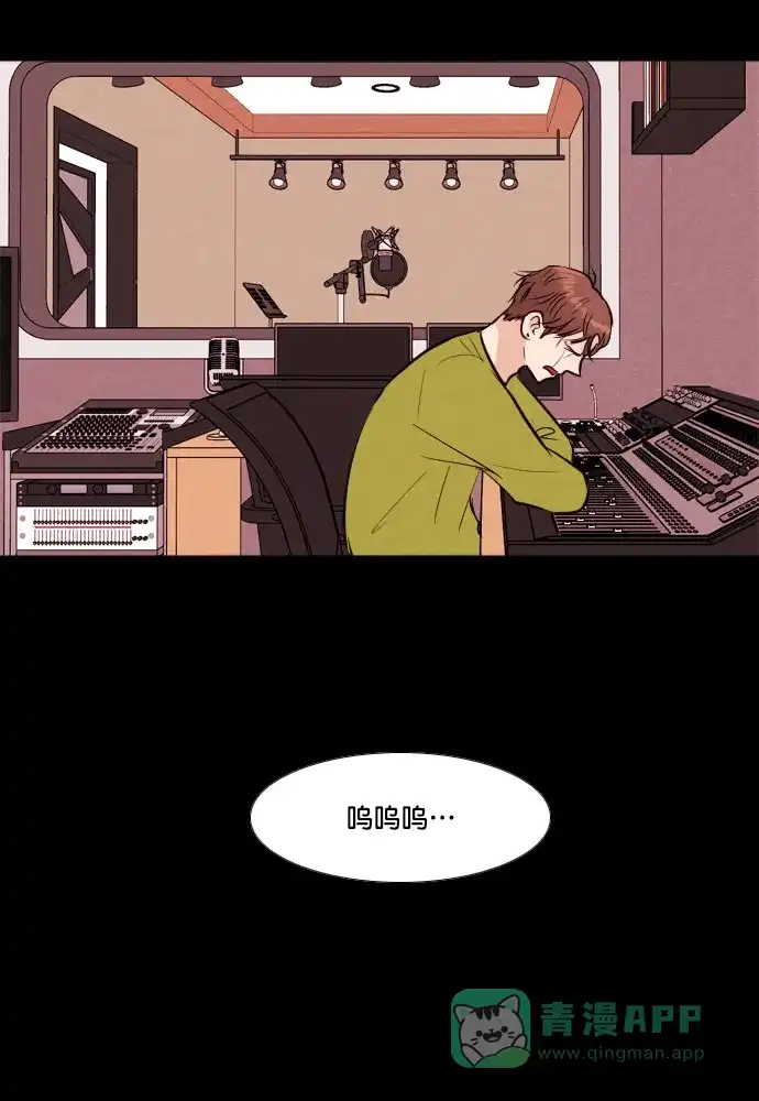 《代价贩卖机》[第201话] 结束与开始（5） 第10页