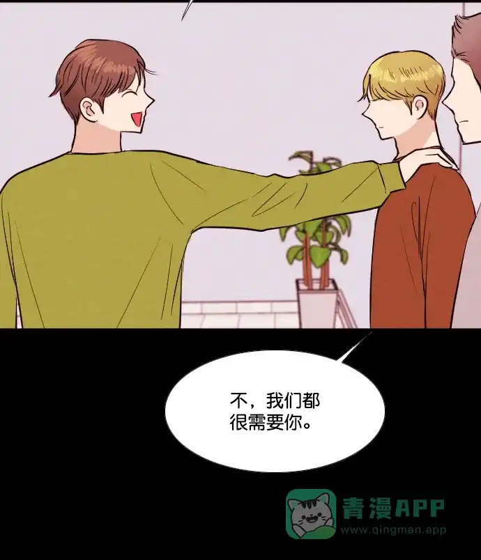 《代价贩卖机》[第201话] 结束与开始（5） 第25页