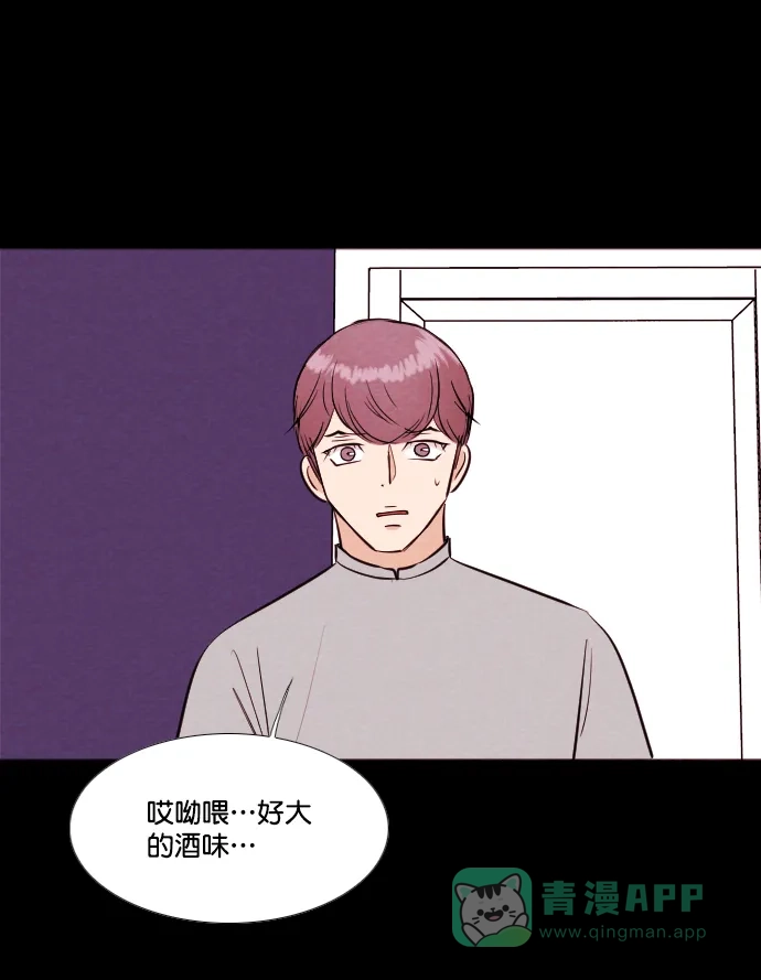 《代价贩卖机》[第201话] 结束与开始（5） 第50页