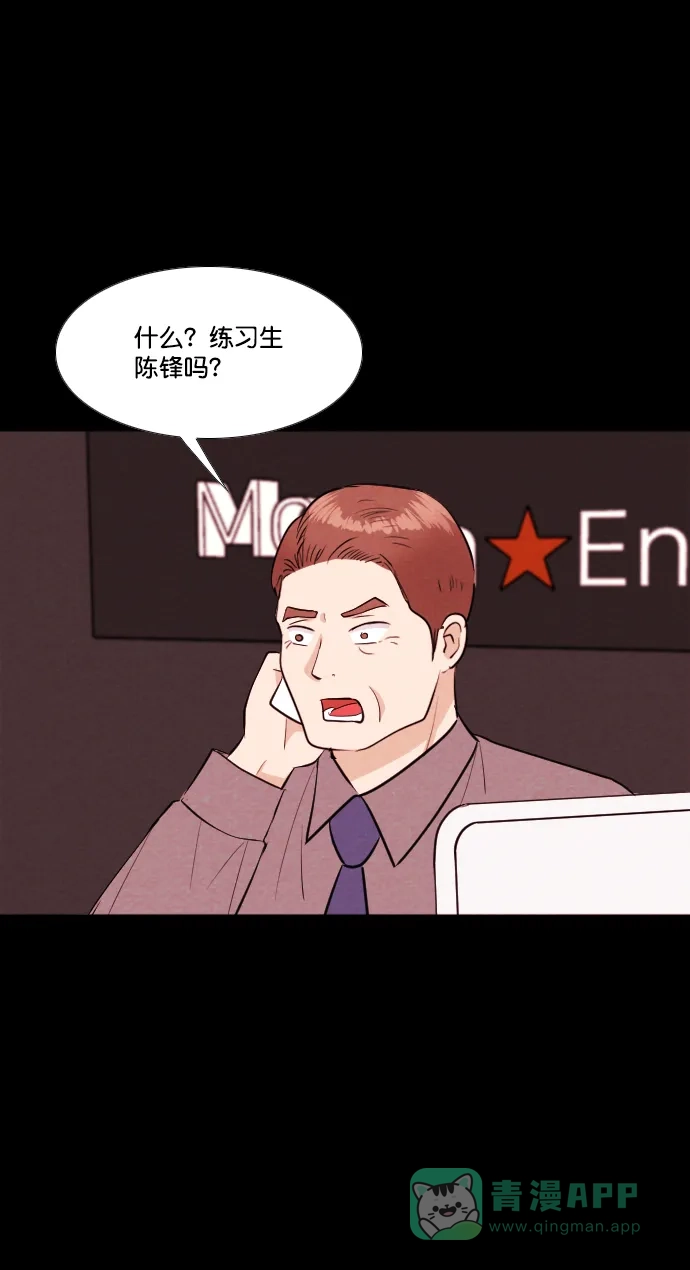 《代价贩卖机》[第201话] 结束与开始（5） 第42页