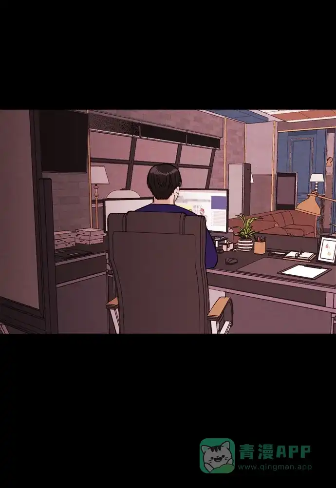 《代价贩卖机》[第201话] 结束与开始（5） 第12页