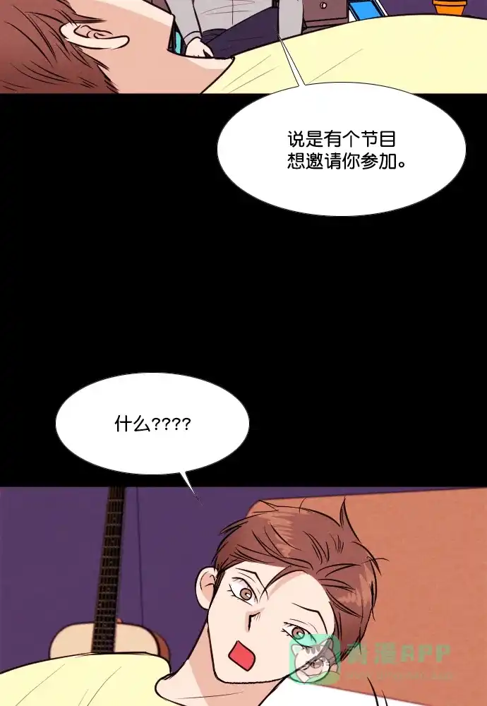 《代价贩卖机》[第202话] 结束与开始（6） 第5页