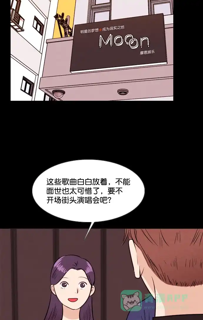 《代价贩卖机》[第202话] 结束与开始（6） 第46页