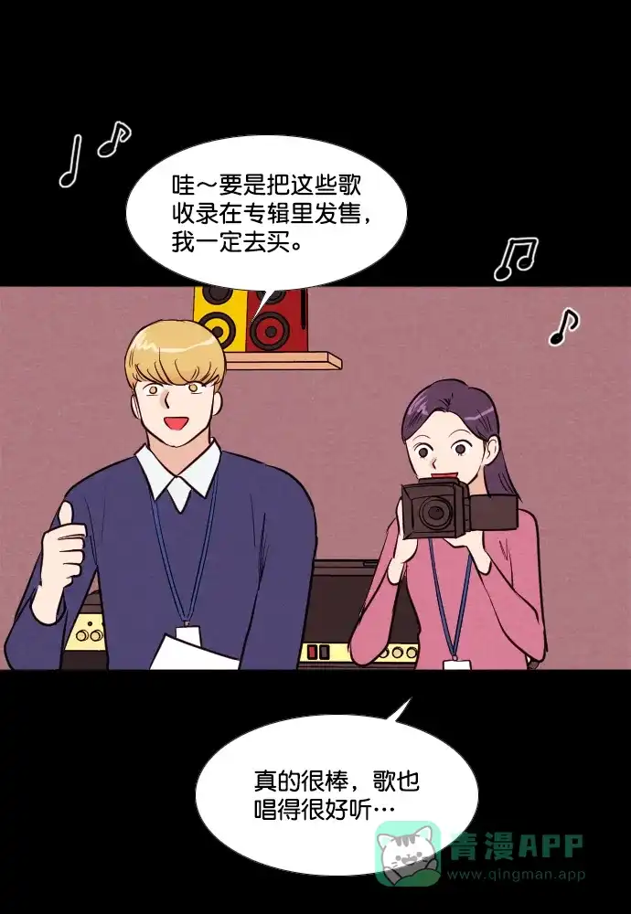 《代价贩卖机》[第202话] 结束与开始（6） 第43页