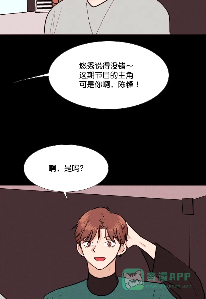 《代价贩卖机》[第202话] 结束与开始（6） 第39页
