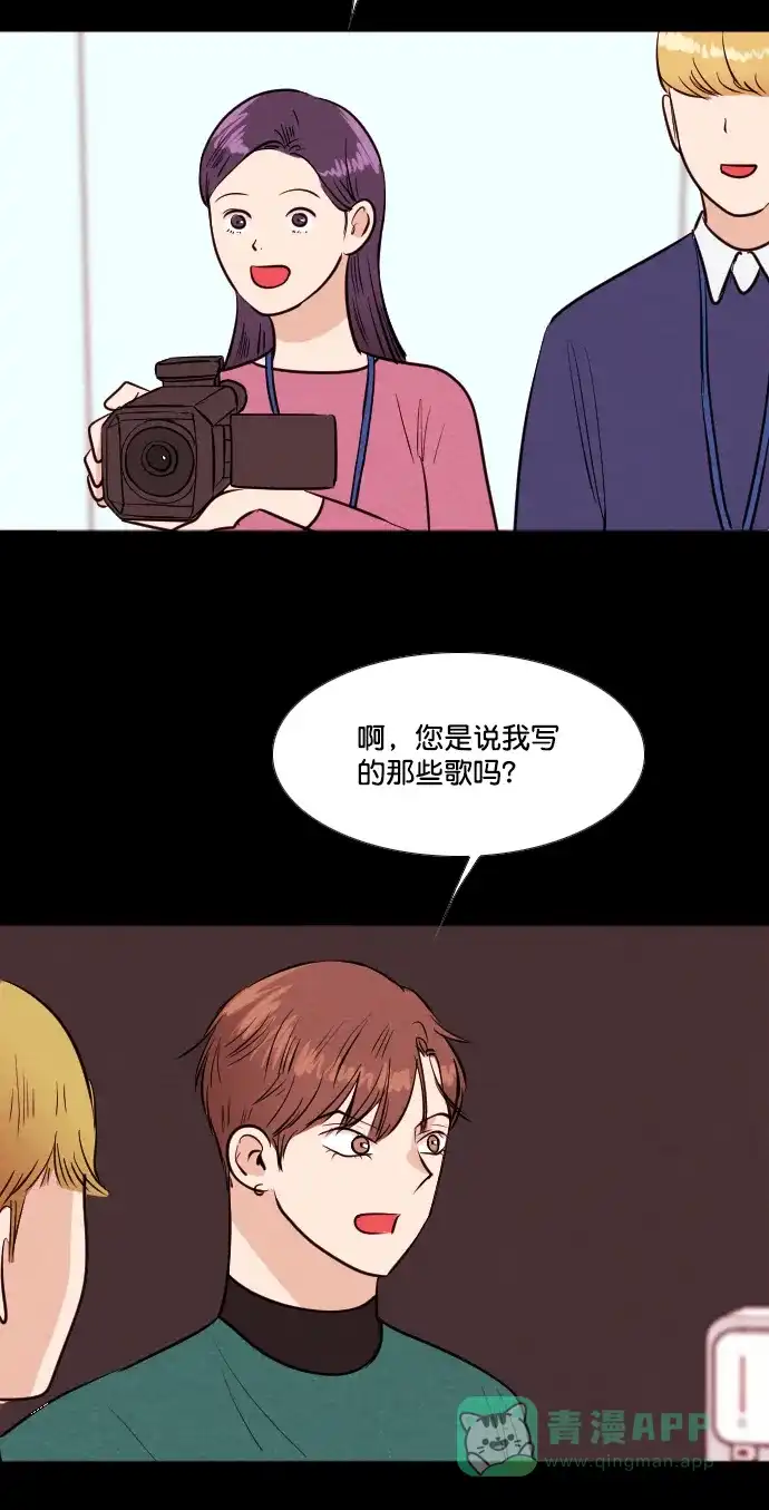 《代价贩卖机》[第202话] 结束与开始（6） 第37页