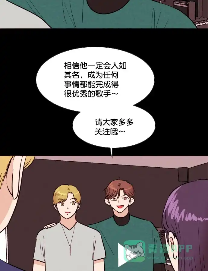 《代价贩卖机》[第202话] 结束与开始（6） 第35页