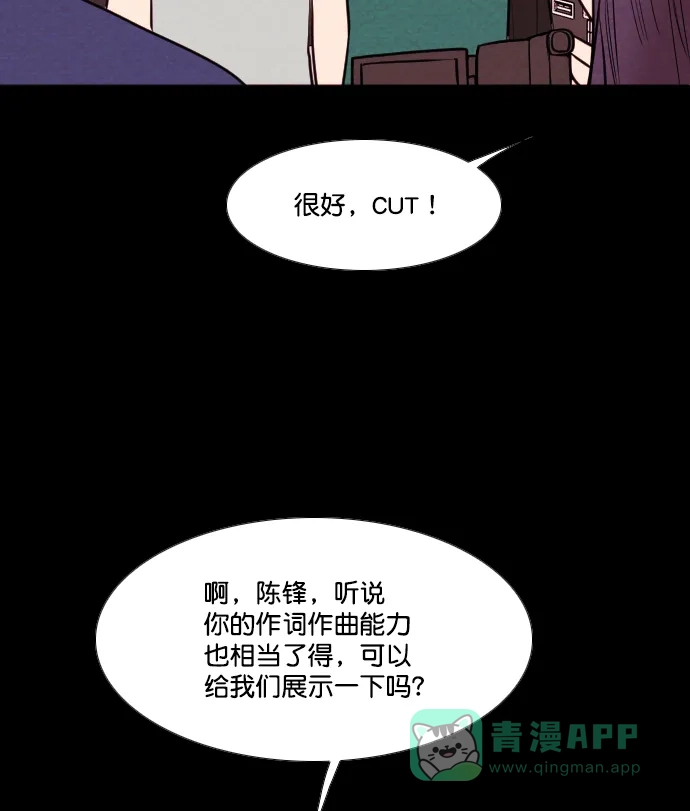 《代价贩卖机》[第202话] 结束与开始（6） 第36页
