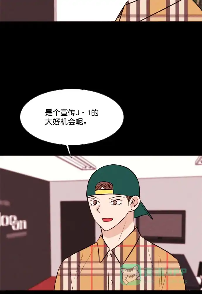 《代价贩卖机》[第202话] 结束与开始（6） 第9页