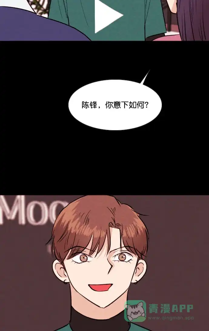 《代价贩卖机》[第202话] 结束与开始（6） 第48页
