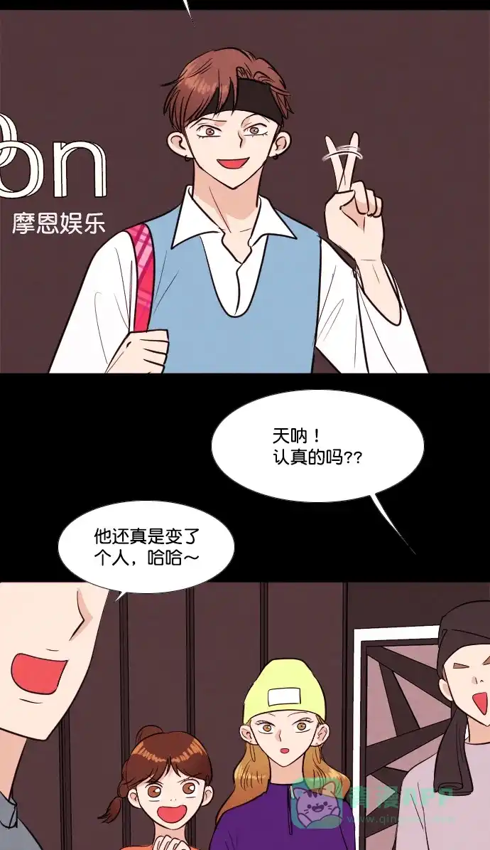 《代价贩卖机》[第203话] 结束与开始（7）- 最终话 第42页