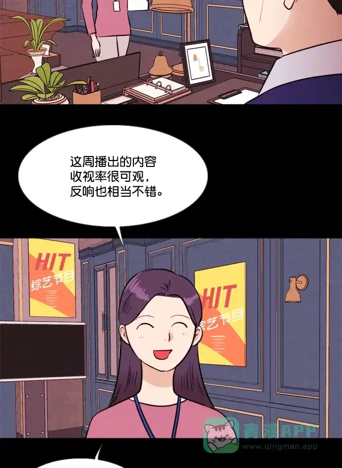 《代价贩卖机》[第203话] 结束与开始（7）- 最终话 第34页