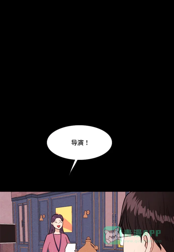 《代价贩卖机》[第203话] 结束与开始（7）- 最终话 第33页