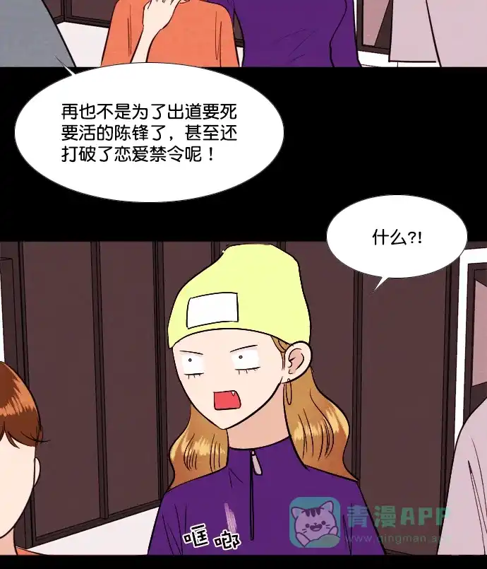《代价贩卖机》[第203话] 结束与开始（7）- 最终话 第43页
