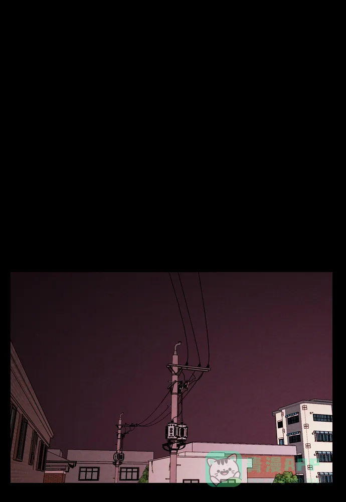 《代价贩卖机》[第203话] 结束与开始（7）- 最终话 第56页