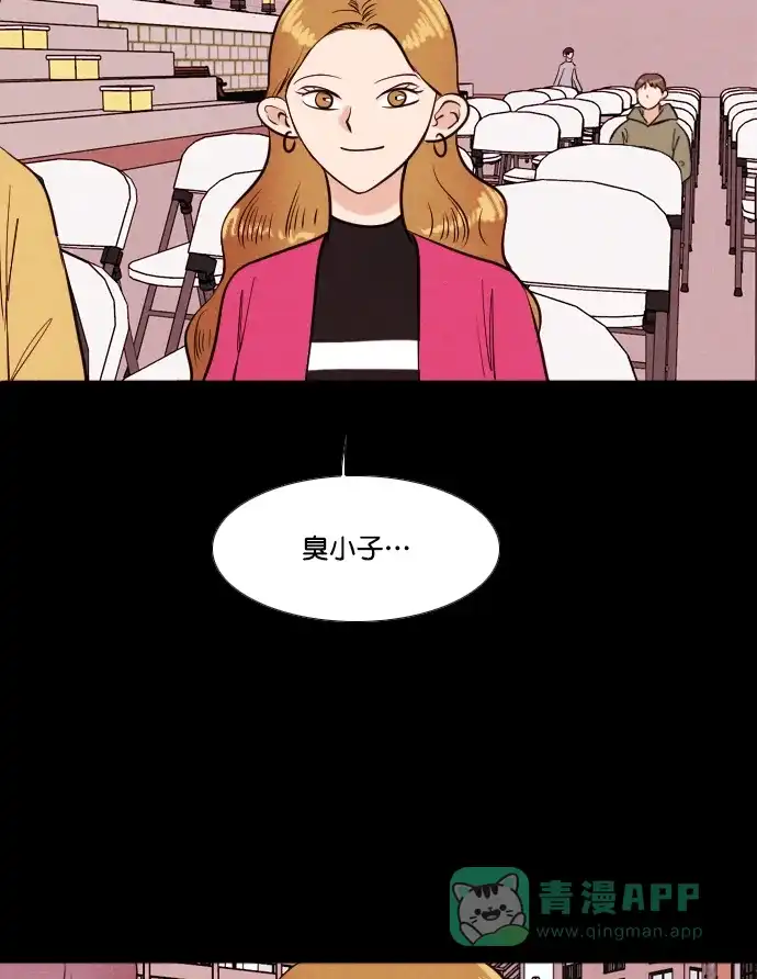 《代价贩卖机》[第203话] 结束与开始（7）- 最终话 第5页