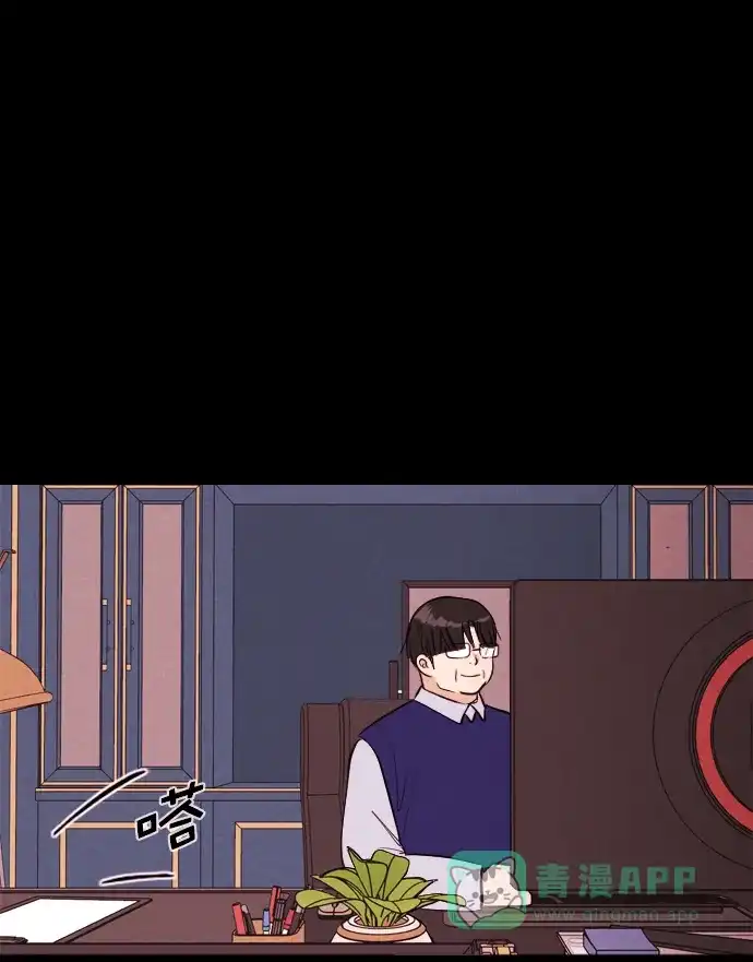 《代价贩卖机》[第203话] 结束与开始（7）- 最终话 第32页