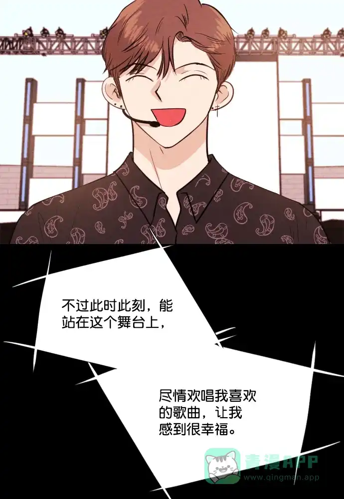 《代价贩卖机》[第203话] 结束与开始（7）- 最终话 第26页