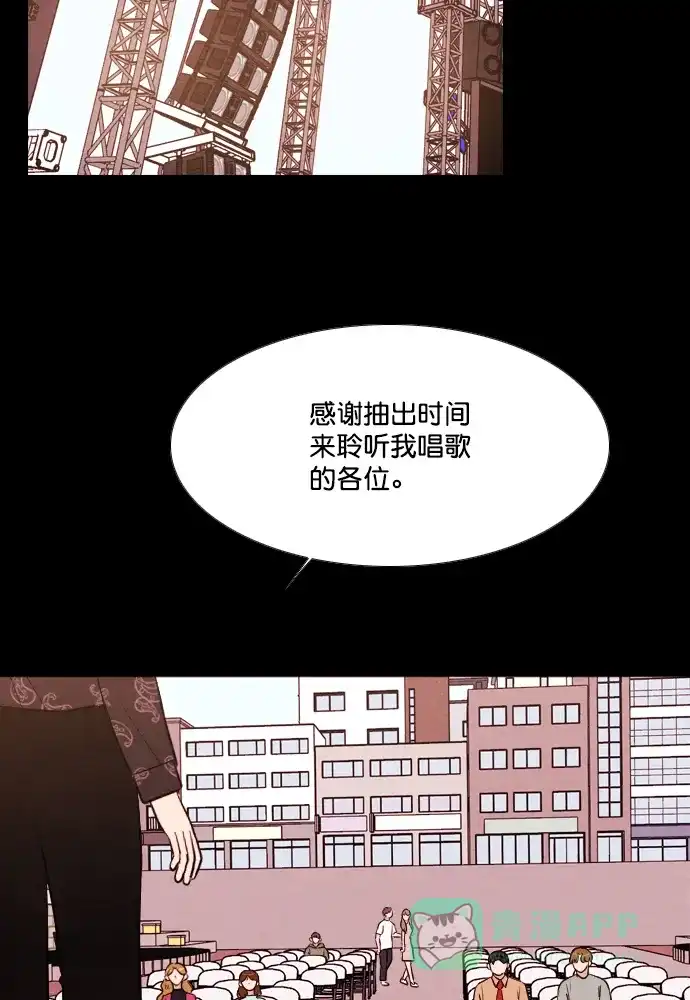 《代价贩卖机》[第203话] 结束与开始（7）- 最终话 第13页