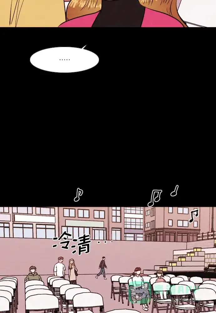 《代价贩卖机》[第203话] 结束与开始（7）- 最终话 第7页