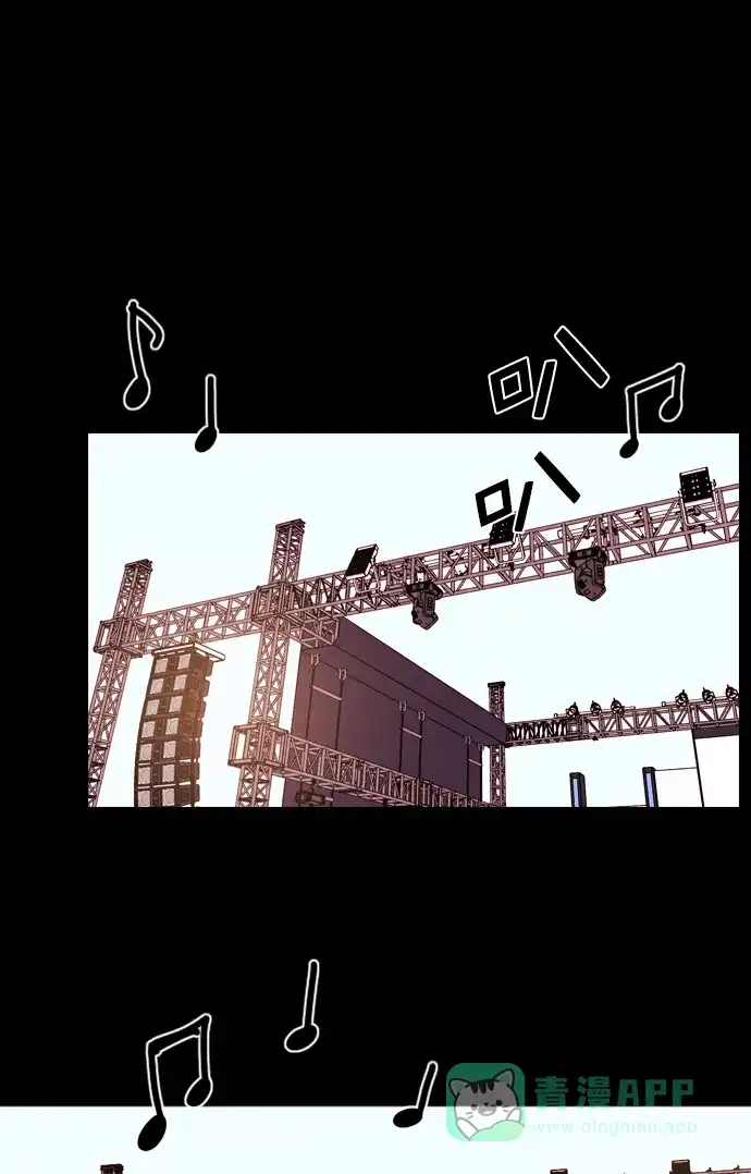《代价贩卖机》[第203话] 结束与开始（7）- 最终话 第2页